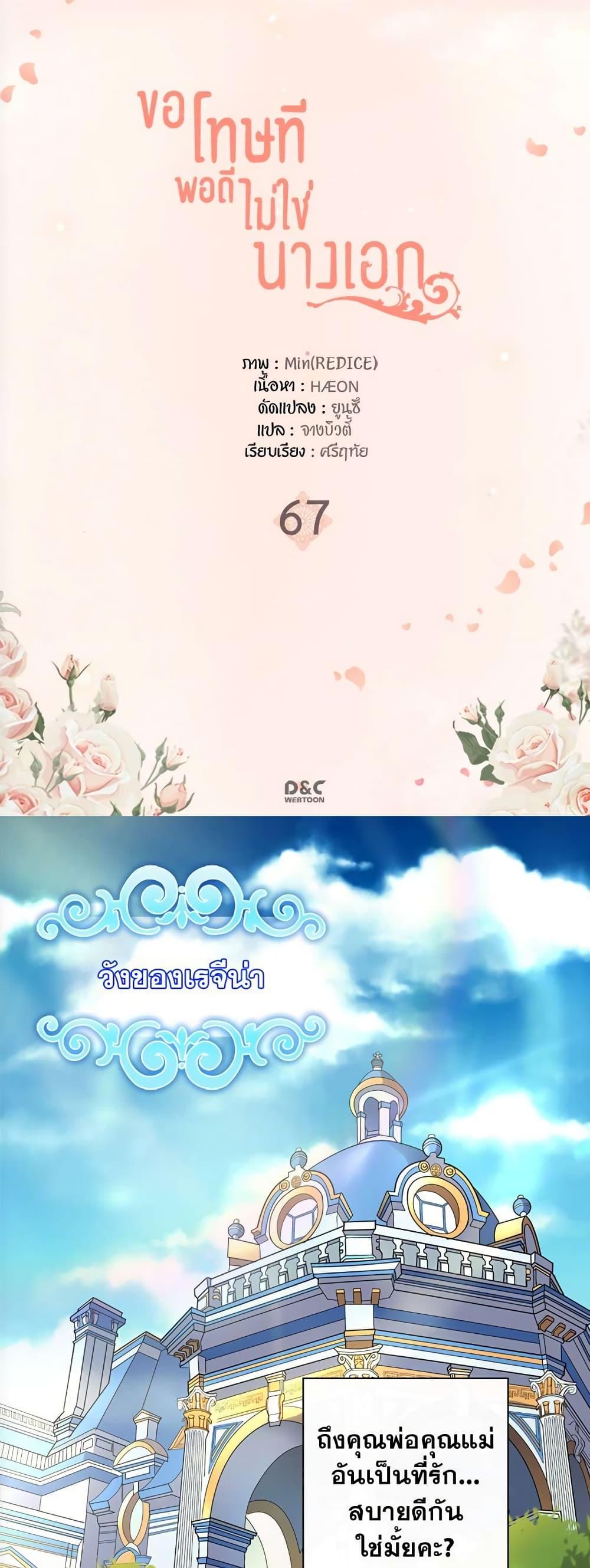 Manga-lc-com อ่านมังงะ อ่านการ์ตูน ออนไลน์ ฟรี What It Takes to be a Villainess ตอนที่ 1 2 3 4 5 6 7 8 9 10 11 12 13 14 ฟรี ไม่มีโฆษณา Manga-lc - อ่าน มังงะ อ่าน การ์ตูน ออนไลน์ อ่านมังงะ ฟรี