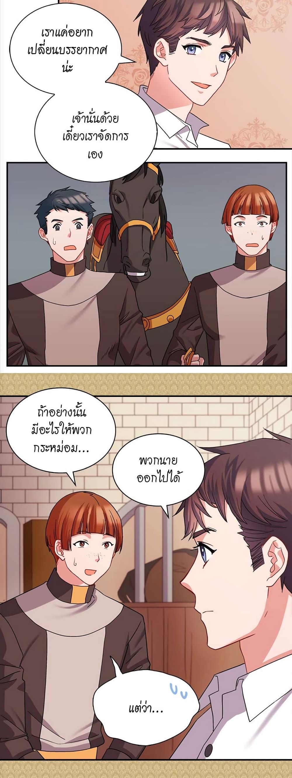 Manga-lc-com อ่านมังงะ อ่านการ์ตูน ออนไลน์ ฟรี What It Takes to be a Villainess ตอนที่ 1 2 3 4 5 6 7 8 9 10 11 12 13 14 ฟรี ไม่มีโฆษณา Manga-lc - อ่าน มังงะ อ่าน การ์ตูน ออนไลน์ อ่านมังงะ ฟรี