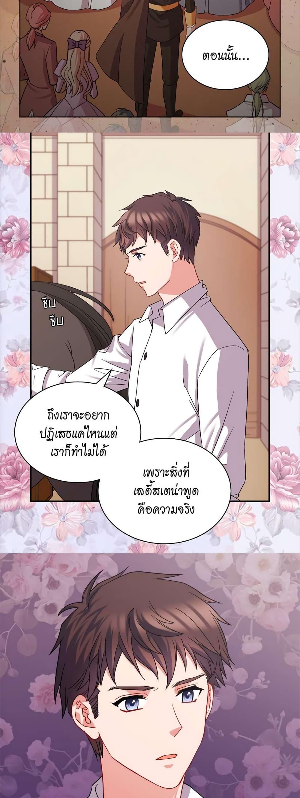 Manga-lc-com อ่านมังงะ อ่านการ์ตูน ออนไลน์ ฟรี What It Takes to be a Villainess ตอนที่ 1 2 3 4 5 6 7 8 9 10 11 12 13 14 ฟรี ไม่มีโฆษณา Manga-lc - อ่าน มังงะ อ่าน การ์ตูน ออนไลน์ อ่านมังงะ ฟรี