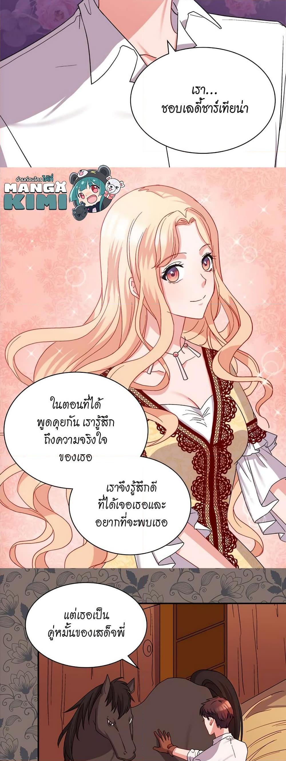 Manga-lc-com อ่านมังงะ อ่านการ์ตูน ออนไลน์ ฟรี What It Takes to be a Villainess ตอนที่ 1 2 3 4 5 6 7 8 9 10 11 12 13 14 ฟรี ไม่มีโฆษณา Manga-lc - อ่าน มังงะ อ่าน การ์ตูน ออนไลน์ อ่านมังงะ ฟรี