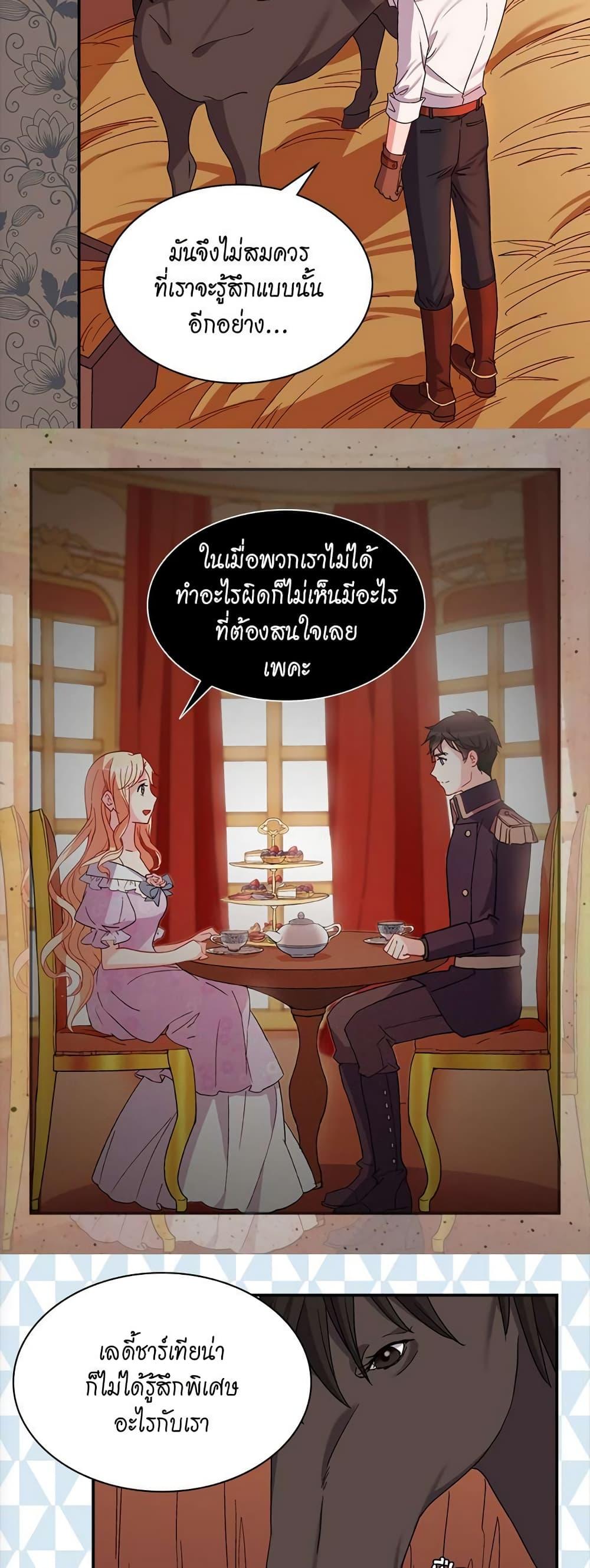 Manga-lc-com อ่านมังงะ อ่านการ์ตูน ออนไลน์ ฟรี What It Takes to be a Villainess ตอนที่ 1 2 3 4 5 6 7 8 9 10 11 12 13 14 ฟรี ไม่มีโฆษณา Manga-lc - อ่าน มังงะ อ่าน การ์ตูน ออนไลน์ อ่านมังงะ ฟรี