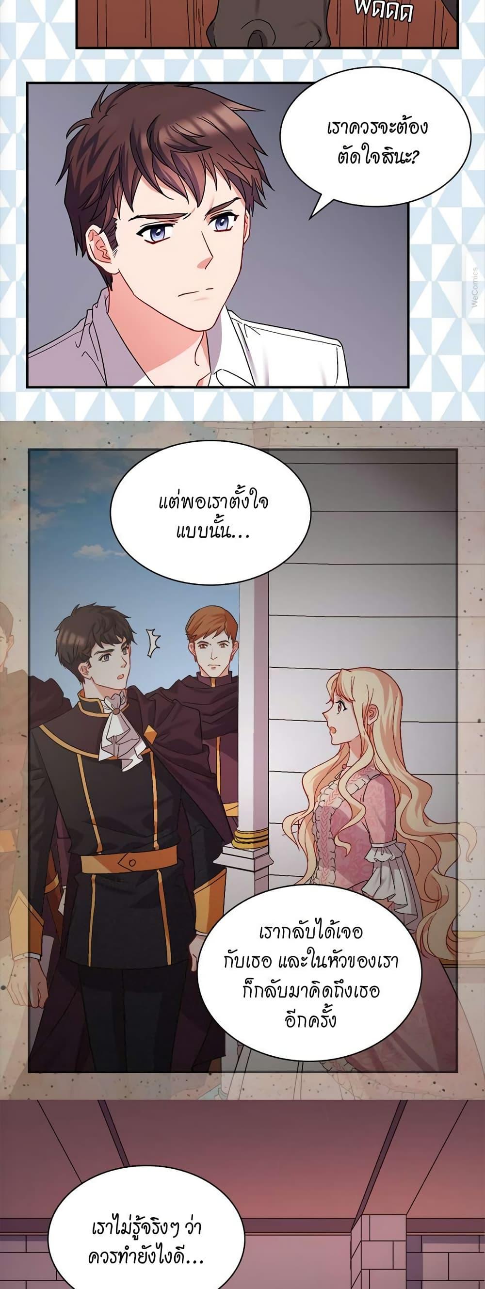 Manga-lc-com อ่านมังงะ อ่านการ์ตูน ออนไลน์ ฟรี What It Takes to be a Villainess ตอนที่ 1 2 3 4 5 6 7 8 9 10 11 12 13 14 ฟรี ไม่มีโฆษณา Manga-lc - อ่าน มังงะ อ่าน การ์ตูน ออนไลน์ อ่านมังงะ ฟรี