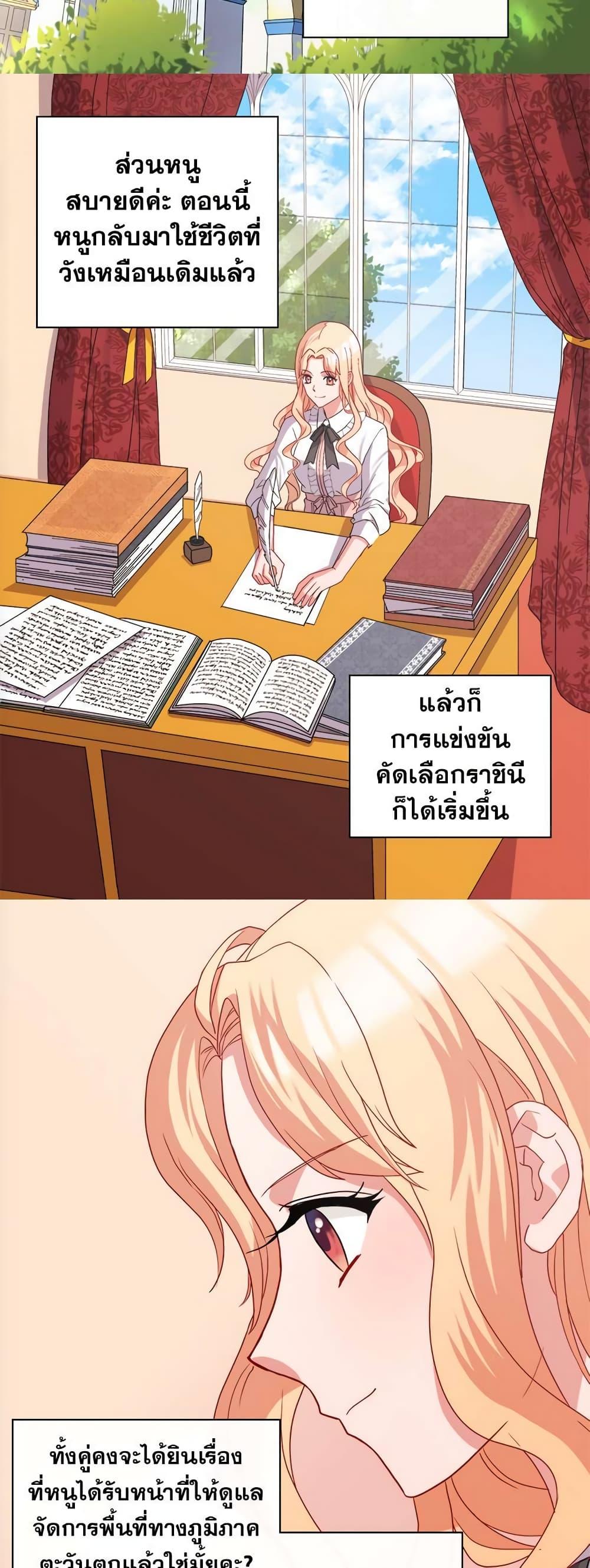 Manga-lc-com อ่านมังงะ อ่านการ์ตูน ออนไลน์ ฟรี What It Takes to be a Villainess ตอนที่ 1 2 3 4 5 6 7 8 9 10 11 12 13 14 ฟรี ไม่มีโฆษณา Manga-lc - อ่าน มังงะ อ่าน การ์ตูน ออนไลน์ อ่านมังงะ ฟรี