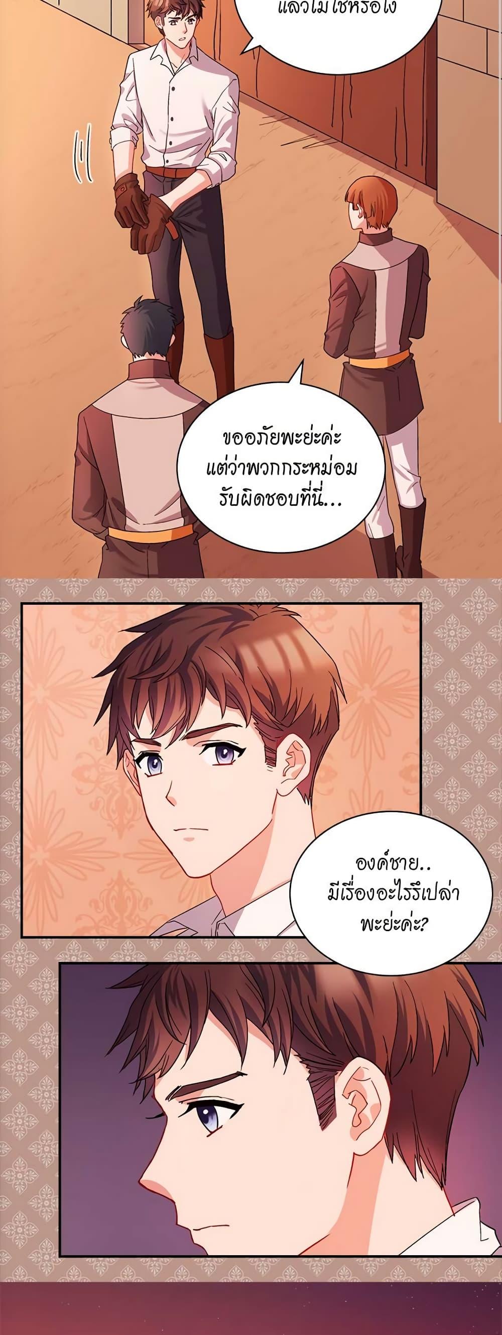 Manga-lc-com อ่านมังงะ อ่านการ์ตูน ออนไลน์ ฟรี What It Takes to be a Villainess ตอนที่ 1 2 3 4 5 6 7 8 9 10 11 12 13 14 ฟรี ไม่มีโฆษณา Manga-lc - อ่าน มังงะ อ่าน การ์ตูน ออนไลน์ อ่านมังงะ ฟรี