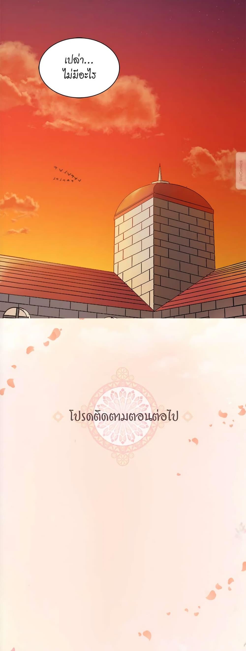 Manga-lc-com อ่านมังงะ อ่านการ์ตูน ออนไลน์ ฟรี What It Takes to be a Villainess ตอนที่ 1 2 3 4 5 6 7 8 9 10 11 12 13 14 ฟรี ไม่มีโฆษณา Manga-lc - อ่าน มังงะ อ่าน การ์ตูน ออนไลน์ อ่านมังงะ ฟรี