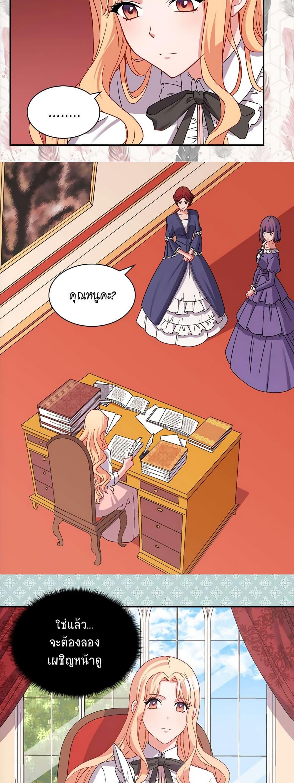 Manga-lc-com อ่านมังงะ อ่านการ์ตูน ออนไลน์ ฟรี What It Takes to be a Villainess ตอนที่ 1 2 3 4 5 6 7 8 9 10 11 12 13 14 ฟรี ไม่มีโฆษณา Manga-lc - อ่าน มังงะ อ่าน การ์ตูน ออนไลน์ อ่านมังงะ ฟรี