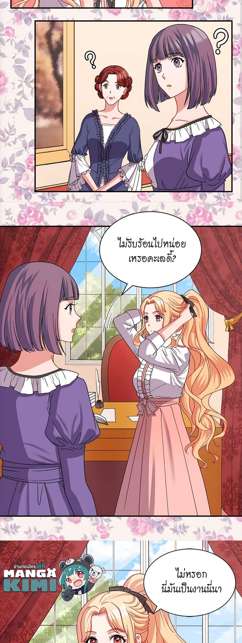 Manga-lc-com อ่านมังงะ อ่านการ์ตูน ออนไลน์ ฟรี What It Takes to be a Villainess ตอนที่ 1 2 3 4 5 6 7 8 9 10 11 12 13 14 ฟรี ไม่มีโฆษณา Manga-lc - อ่าน มังงะ อ่าน การ์ตูน ออนไลน์ อ่านมังงะ ฟรี
