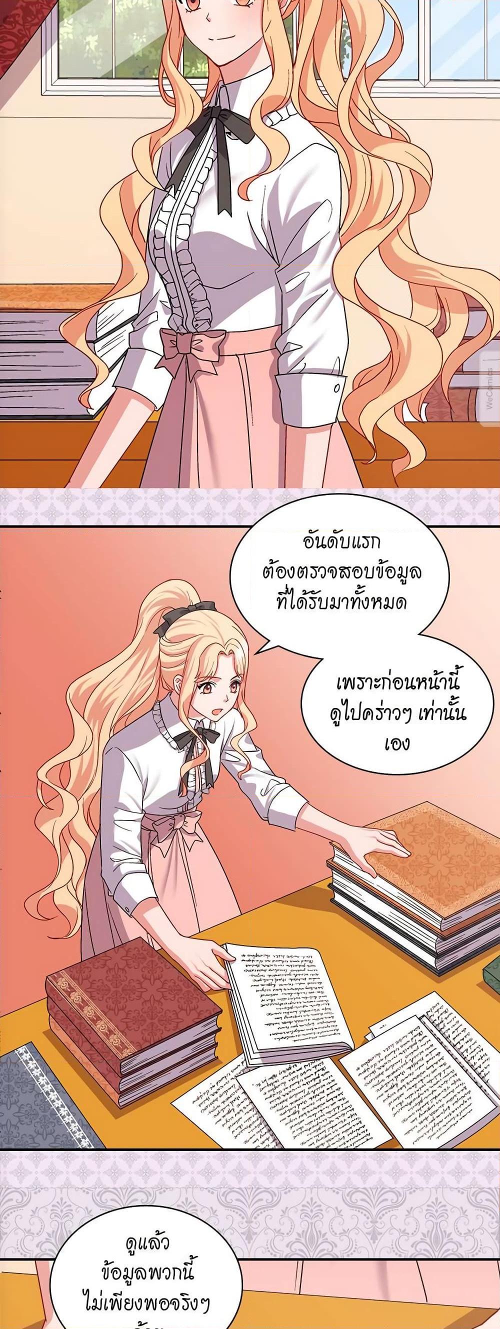 Manga-lc-com อ่านมังงะ อ่านการ์ตูน ออนไลน์ ฟรี What It Takes to be a Villainess ตอนที่ 1 2 3 4 5 6 7 8 9 10 11 12 13 14 ฟรี ไม่มีโฆษณา Manga-lc - อ่าน มังงะ อ่าน การ์ตูน ออนไลน์ อ่านมังงะ ฟรี