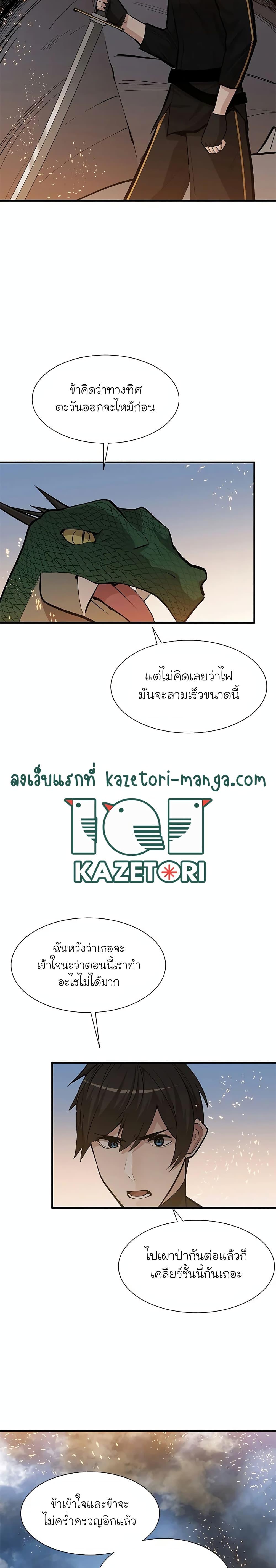 Manga-lc-com อ่านมังงะ อ่านการ์ตูน ออนไลน์ ฟรี The Tutorial is Too Hard ตอนที่ 1 2 3 4 5 6 7 8 9 10 11 12 13 14 ฟรี ไม่มีโฆษณา Manga-lc - อ่าน มังงะ อ่าน การ์ตูน ออนไลน์ อ่านมังงะ ฟรี