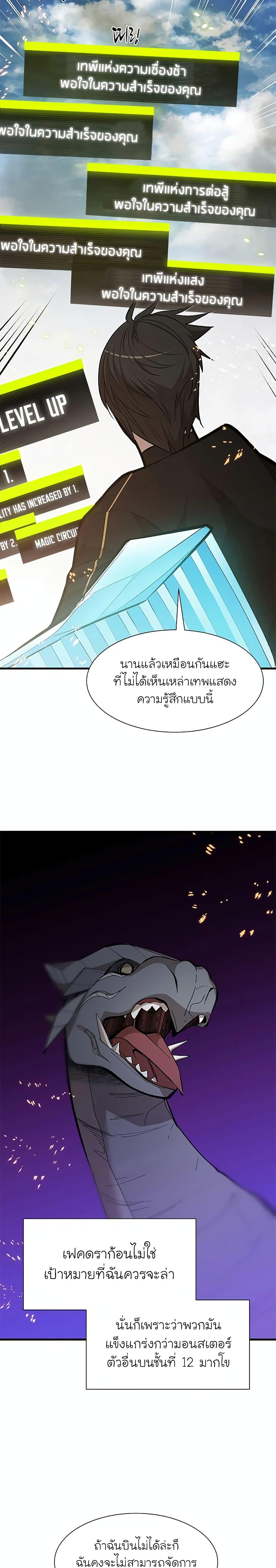 Manga-lc-com อ่านมังงะ อ่านการ์ตูน ออนไลน์ ฟรี The Tutorial is Too Hard ตอนที่ 1 2 3 4 5 6 7 8 9 10 11 12 13 14 ฟรี ไม่มีโฆษณา Manga-lc - อ่าน มังงะ อ่าน การ์ตูน ออนไลน์ อ่านมังงะ ฟรี