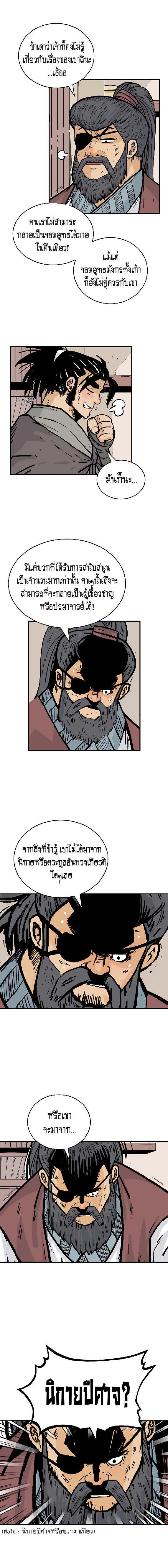 Manga-lc-com อ่านมังงะ อ่านการ์ตูน ออนไลน์ ฟรี Fist Demon Of Mount Hua ตอนที่ 1 2 3 4 5 6 7 8 9 10 11 12 13 14 ฟรี ไม่มีโฆษณา Manga-lc - อ่าน มังงะ อ่าน การ์ตูน ออนไลน์ อ่านมังงะ ฟรี