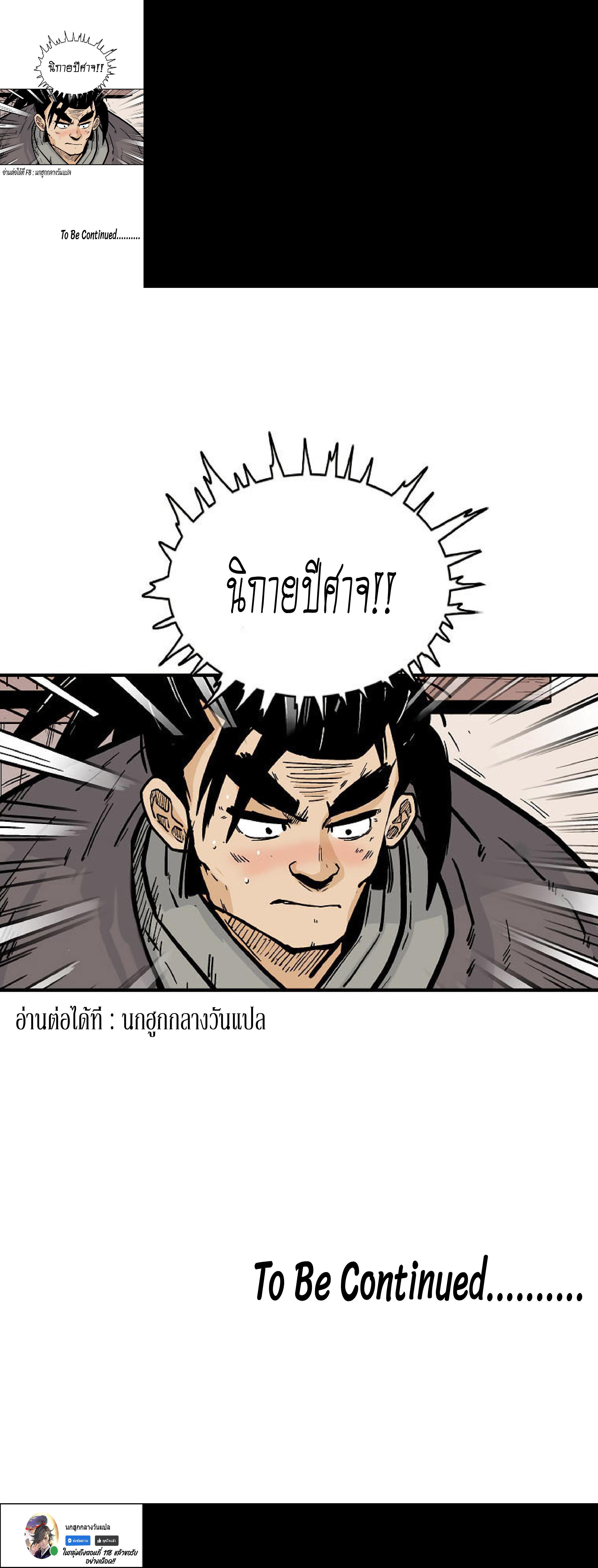 Manga-lc-com อ่านมังงะ อ่านการ์ตูน ออนไลน์ ฟรี Fist Demon Of Mount Hua ตอนที่ 1 2 3 4 5 6 7 8 9 10 11 12 13 14 ฟรี ไม่มีโฆษณา Manga-lc - อ่าน มังงะ อ่าน การ์ตูน ออนไลน์ อ่านมังงะ ฟรี