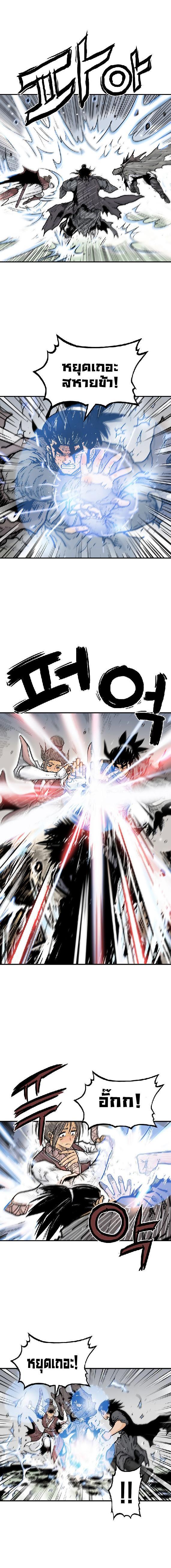 Manga-lc-com อ่านมังงะ อ่านการ์ตูน ออนไลน์ ฟรี Fist Demon Of Mount Hua ตอนที่ 1 2 3 4 5 6 7 8 9 10 11 12 13 14 ฟรี ไม่มีโฆษณา Manga-lc - อ่าน มังงะ อ่าน การ์ตูน ออนไลน์ อ่านมังงะ ฟรี