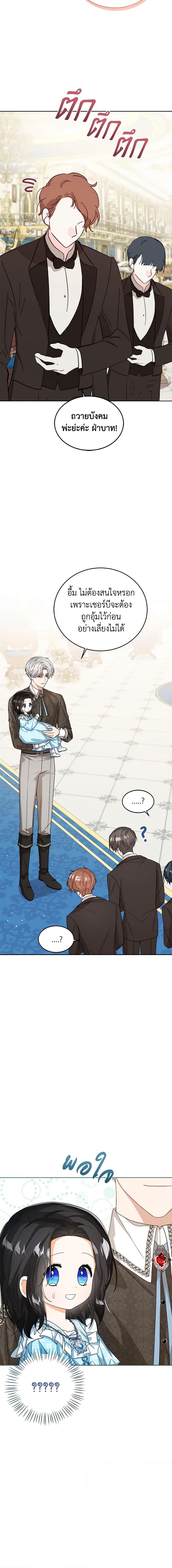 Manga-lc-com อ่านมังงะ อ่านการ์ตูน ออนไลน์ ฟรี Baby Princess Through the Status Window ตอนที่ 1 2 3 4 5 6 7 8 9 10 11 12 13 14 ฟรี ไม่มีโฆษณา Manga-lc - อ่าน มังงะ อ่าน การ์ตูน ออนไลน์ อ่านมังงะ ฟรี