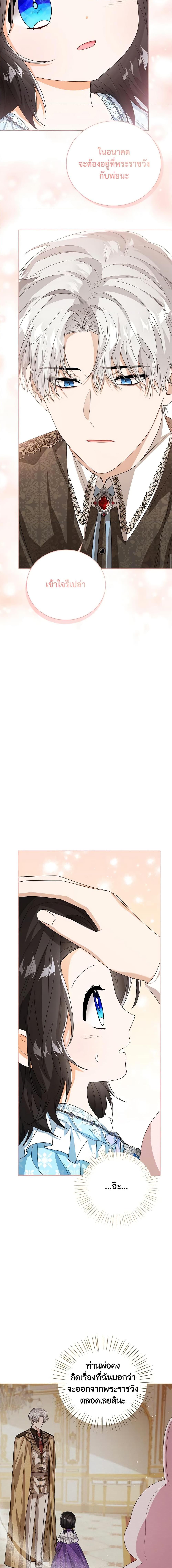 Manga-lc-com อ่านมังงะ อ่านการ์ตูน ออนไลน์ ฟรี Baby Princess Through the Status Window ตอนที่ 1 2 3 4 5 6 7 8 9 10 11 12 13 14 ฟรี ไม่มีโฆษณา Manga-lc - อ่าน มังงะ อ่าน การ์ตูน ออนไลน์ อ่านมังงะ ฟรี