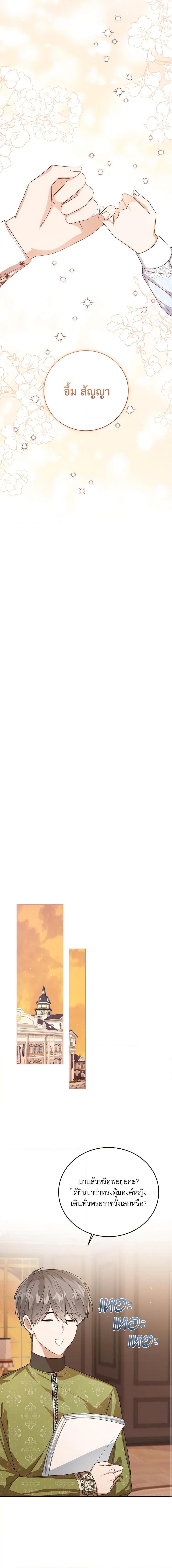 Manga-lc-com อ่านมังงะ อ่านการ์ตูน ออนไลน์ ฟรี Baby Princess Through the Status Window ตอนที่ 1 2 3 4 5 6 7 8 9 10 11 12 13 14 ฟรี ไม่มีโฆษณา Manga-lc - อ่าน มังงะ อ่าน การ์ตูน ออนไลน์ อ่านมังงะ ฟรี