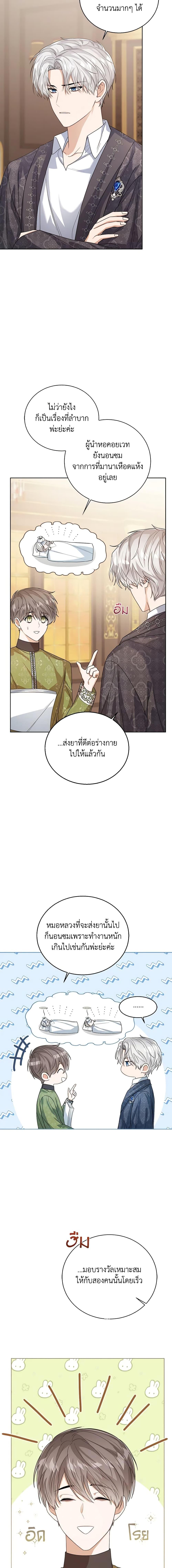 Manga-lc-com อ่านมังงะ อ่านการ์ตูน ออนไลน์ ฟรี Baby Princess Through the Status Window ตอนที่ 1 2 3 4 5 6 7 8 9 10 11 12 13 14 ฟรี ไม่มีโฆษณา Manga-lc - อ่าน มังงะ อ่าน การ์ตูน ออนไลน์ อ่านมังงะ ฟรี