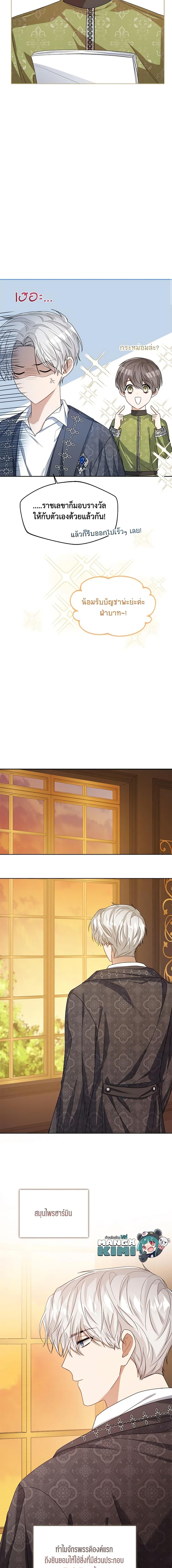 Manga-lc-com อ่านมังงะ อ่านการ์ตูน ออนไลน์ ฟรี Baby Princess Through the Status Window ตอนที่ 1 2 3 4 5 6 7 8 9 10 11 12 13 14 ฟรี ไม่มีโฆษณา Manga-lc - อ่าน มังงะ อ่าน การ์ตูน ออนไลน์ อ่านมังงะ ฟรี