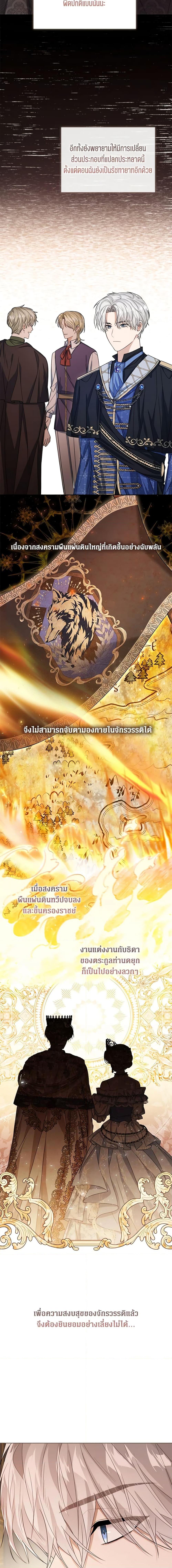 Manga-lc-com อ่านมังงะ อ่านการ์ตูน ออนไลน์ ฟรี Baby Princess Through the Status Window ตอนที่ 1 2 3 4 5 6 7 8 9 10 11 12 13 14 ฟรี ไม่มีโฆษณา Manga-lc - อ่าน มังงะ อ่าน การ์ตูน ออนไลน์ อ่านมังงะ ฟรี