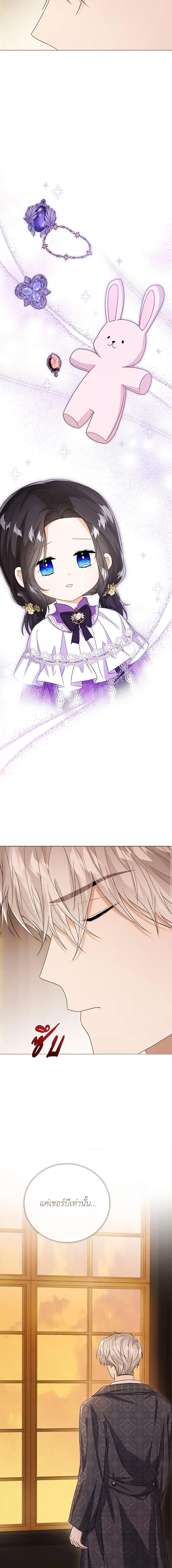 Manga-lc-com อ่านมังงะ อ่านการ์ตูน ออนไลน์ ฟรี Baby Princess Through the Status Window ตอนที่ 1 2 3 4 5 6 7 8 9 10 11 12 13 14 ฟรี ไม่มีโฆษณา Manga-lc - อ่าน มังงะ อ่าน การ์ตูน ออนไลน์ อ่านมังงะ ฟรี