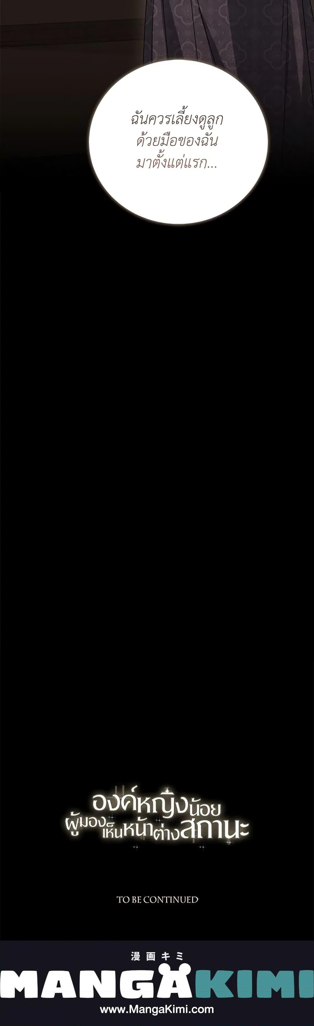 Manga-lc-com อ่านมังงะ อ่านการ์ตูน ออนไลน์ ฟรี Baby Princess Through the Status Window ตอนที่ 1 2 3 4 5 6 7 8 9 10 11 12 13 14 ฟรี ไม่มีโฆษณา Manga-lc - อ่าน มังงะ อ่าน การ์ตูน ออนไลน์ อ่านมังงะ ฟรี