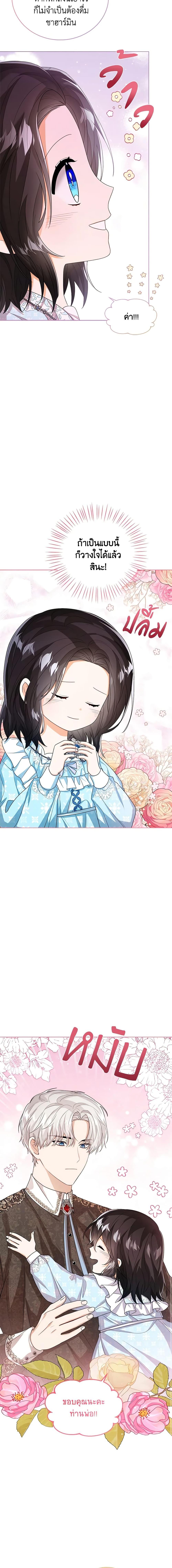 Manga-lc-com อ่านมังงะ อ่านการ์ตูน ออนไลน์ ฟรี Baby Princess Through the Status Window ตอนที่ 1 2 3 4 5 6 7 8 9 10 11 12 13 14 ฟรี ไม่มีโฆษณา Manga-lc - อ่าน มังงะ อ่าน การ์ตูน ออนไลน์ อ่านมังงะ ฟรี