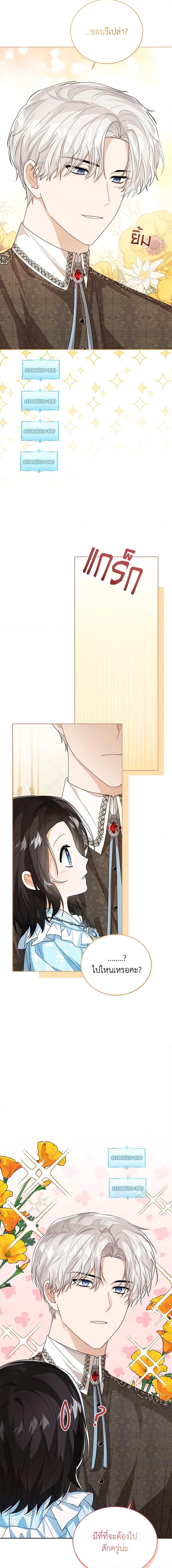 Manga-lc-com อ่านมังงะ อ่านการ์ตูน ออนไลน์ ฟรี Baby Princess Through the Status Window ตอนที่ 1 2 3 4 5 6 7 8 9 10 11 12 13 14 ฟรี ไม่มีโฆษณา Manga-lc - อ่าน มังงะ อ่าน การ์ตูน ออนไลน์ อ่านมังงะ ฟรี