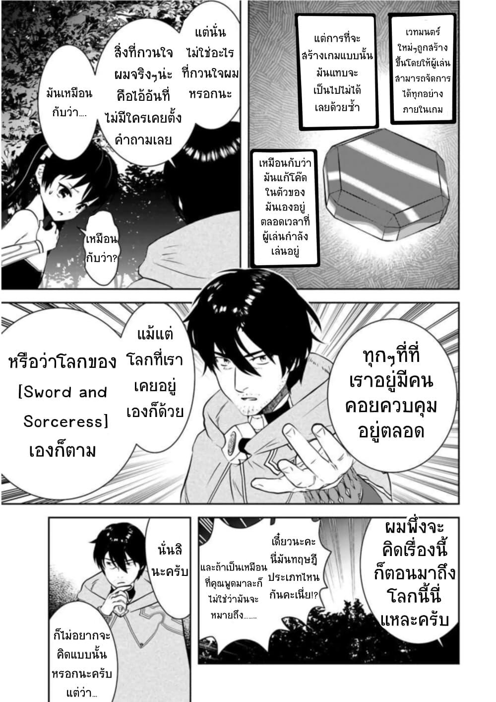 Manga-lc-com อ่านมังงะ อ่านการ์ตูน ออนไลน์ ฟรี Arafoo Kenja no Isekai Seikatsu Nikki ตอนที่ 1 2 3 4 5 6 7 8 9 10 11 12 13 14 ฟรี ไม่มีโฆษณา Manga-lc - อ่าน มังงะ อ่าน การ์ตูน ออนไลน์ อ่านมังงะ ฟรี