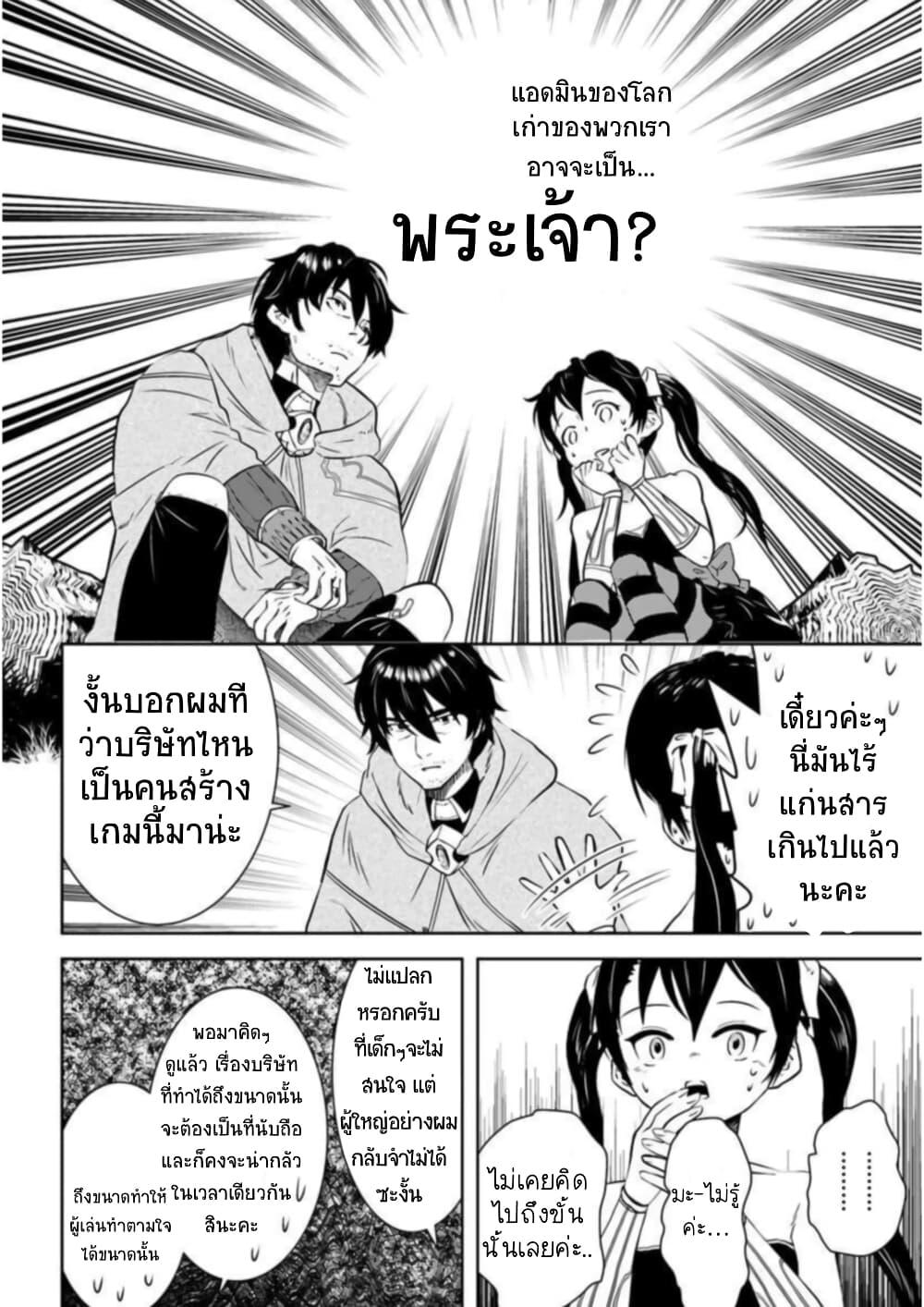 Manga-lc-com อ่านมังงะ อ่านการ์ตูน ออนไลน์ ฟรี Arafoo Kenja no Isekai Seikatsu Nikki ตอนที่ 1 2 3 4 5 6 7 8 9 10 11 12 13 14 ฟรี ไม่มีโฆษณา Manga-lc - อ่าน มังงะ อ่าน การ์ตูน ออนไลน์ อ่านมังงะ ฟรี