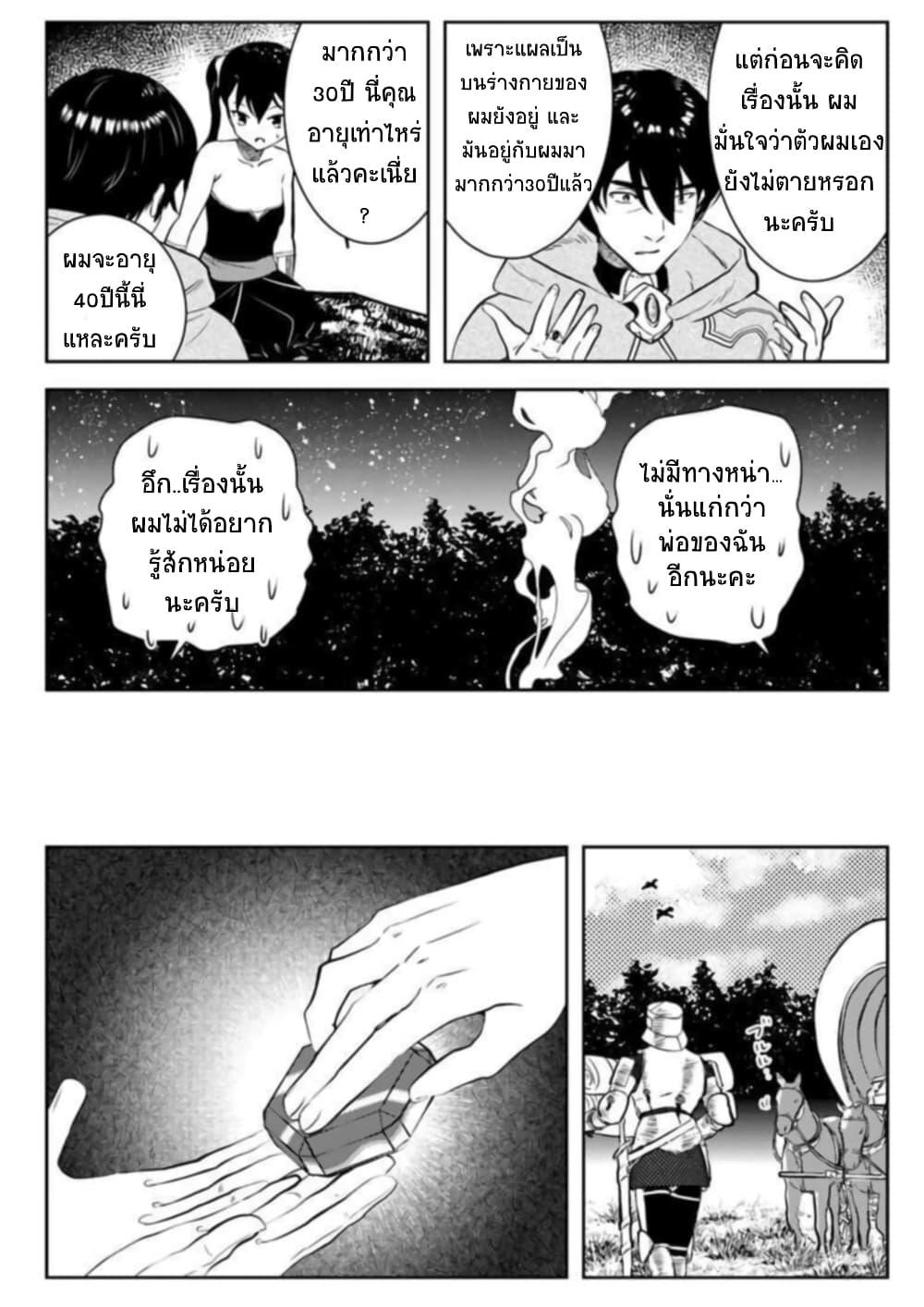 Manga-lc-com อ่านมังงะ อ่านการ์ตูน ออนไลน์ ฟรี Arafoo Kenja no Isekai Seikatsu Nikki ตอนที่ 1 2 3 4 5 6 7 8 9 10 11 12 13 14 ฟรี ไม่มีโฆษณา Manga-lc - อ่าน มังงะ อ่าน การ์ตูน ออนไลน์ อ่านมังงะ ฟรี