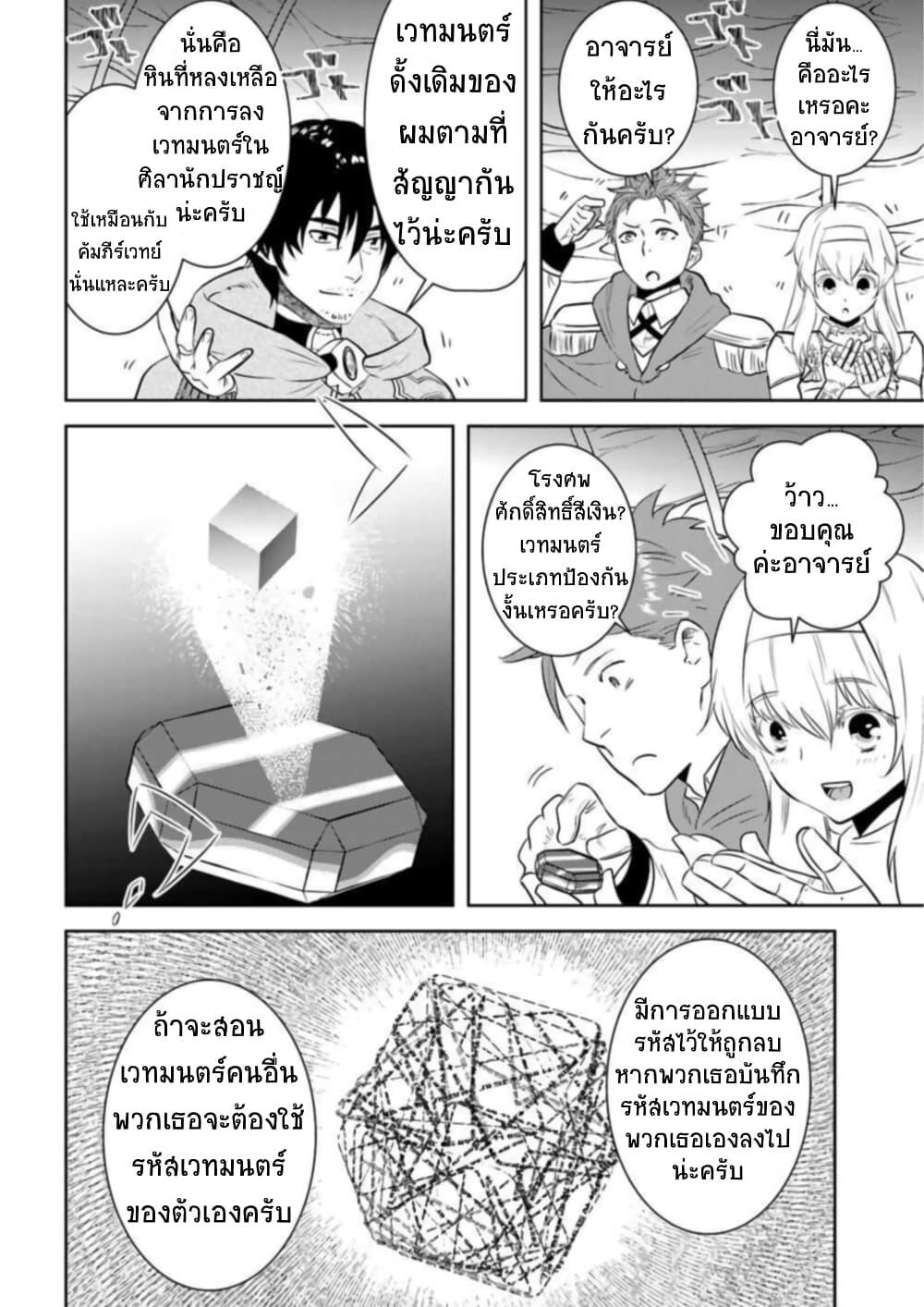 Manga-lc-com อ่านมังงะ อ่านการ์ตูน ออนไลน์ ฟรี Arafoo Kenja no Isekai Seikatsu Nikki ตอนที่ 1 2 3 4 5 6 7 8 9 10 11 12 13 14 ฟรี ไม่มีโฆษณา Manga-lc - อ่าน มังงะ อ่าน การ์ตูน ออนไลน์ อ่านมังงะ ฟรี