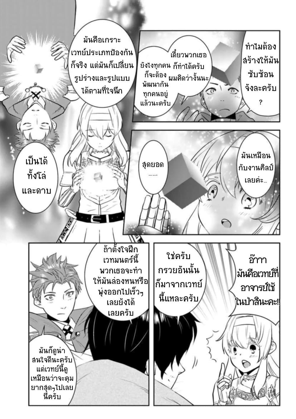 Manga-lc-com อ่านมังงะ อ่านการ์ตูน ออนไลน์ ฟรี Arafoo Kenja no Isekai Seikatsu Nikki ตอนที่ 1 2 3 4 5 6 7 8 9 10 11 12 13 14 ฟรี ไม่มีโฆษณา Manga-lc - อ่าน มังงะ อ่าน การ์ตูน ออนไลน์ อ่านมังงะ ฟรี