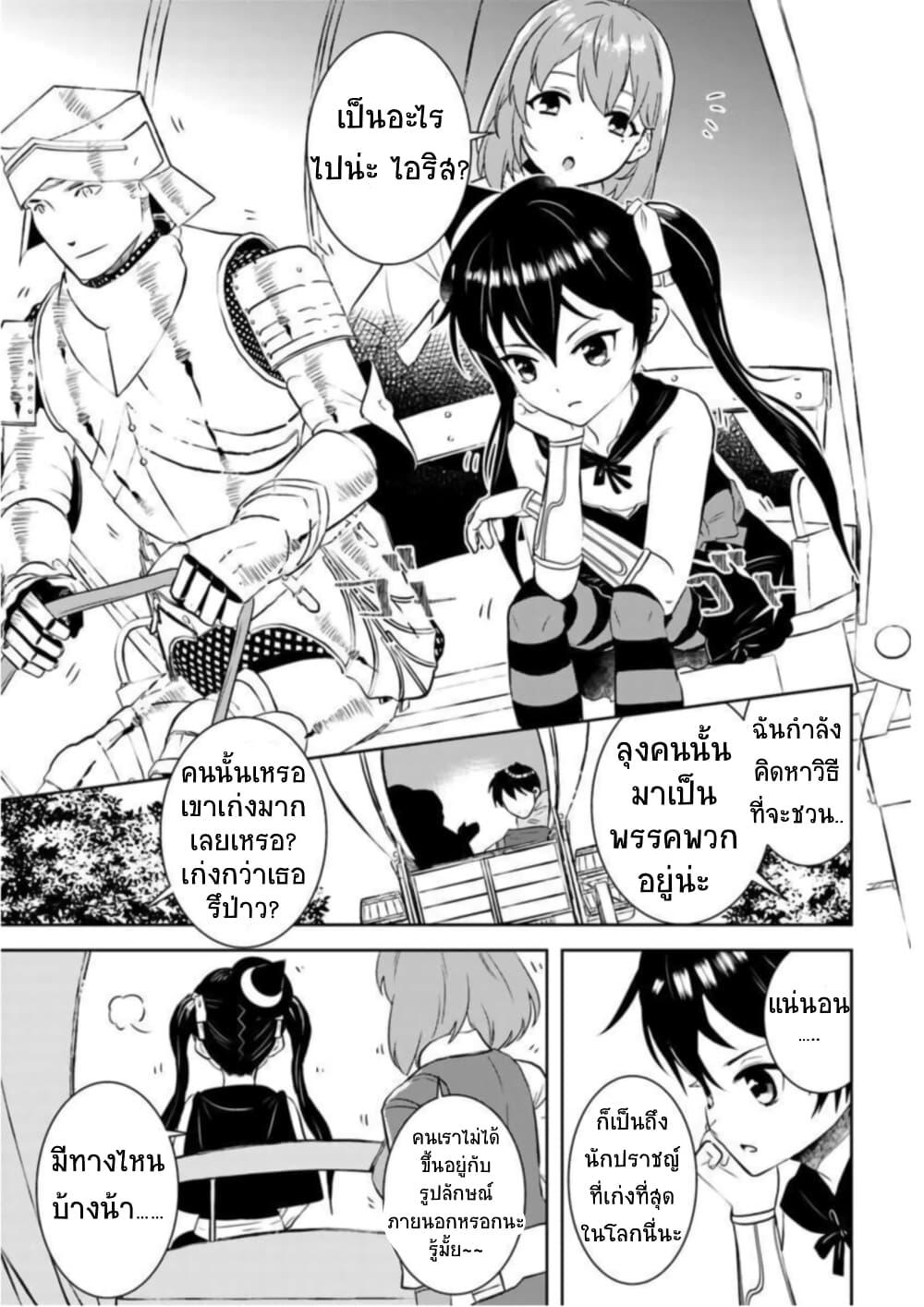 Manga-lc-com อ่านมังงะ อ่านการ์ตูน ออนไลน์ ฟรี Arafoo Kenja no Isekai Seikatsu Nikki ตอนที่ 1 2 3 4 5 6 7 8 9 10 11 12 13 14 ฟรี ไม่มีโฆษณา Manga-lc - อ่าน มังงะ อ่าน การ์ตูน ออนไลน์ อ่านมังงะ ฟรี
