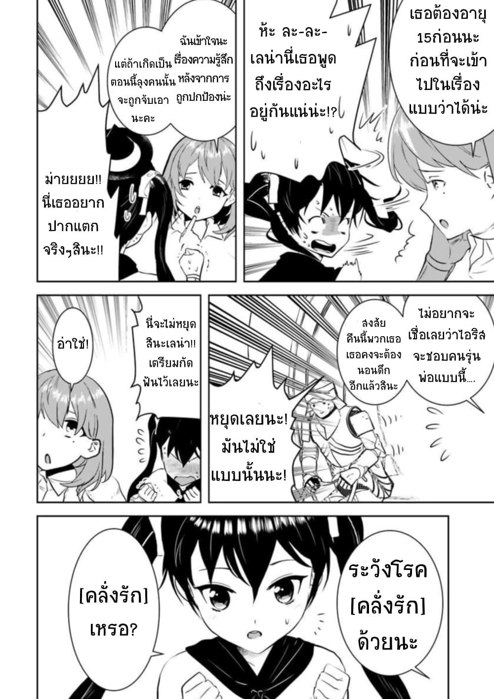 Manga-lc-com อ่านมังงะ อ่านการ์ตูน ออนไลน์ ฟรี Arafoo Kenja no Isekai Seikatsu Nikki ตอนที่ 1 2 3 4 5 6 7 8 9 10 11 12 13 14 ฟรี ไม่มีโฆษณา Manga-lc - อ่าน มังงะ อ่าน การ์ตูน ออนไลน์ อ่านมังงะ ฟรี