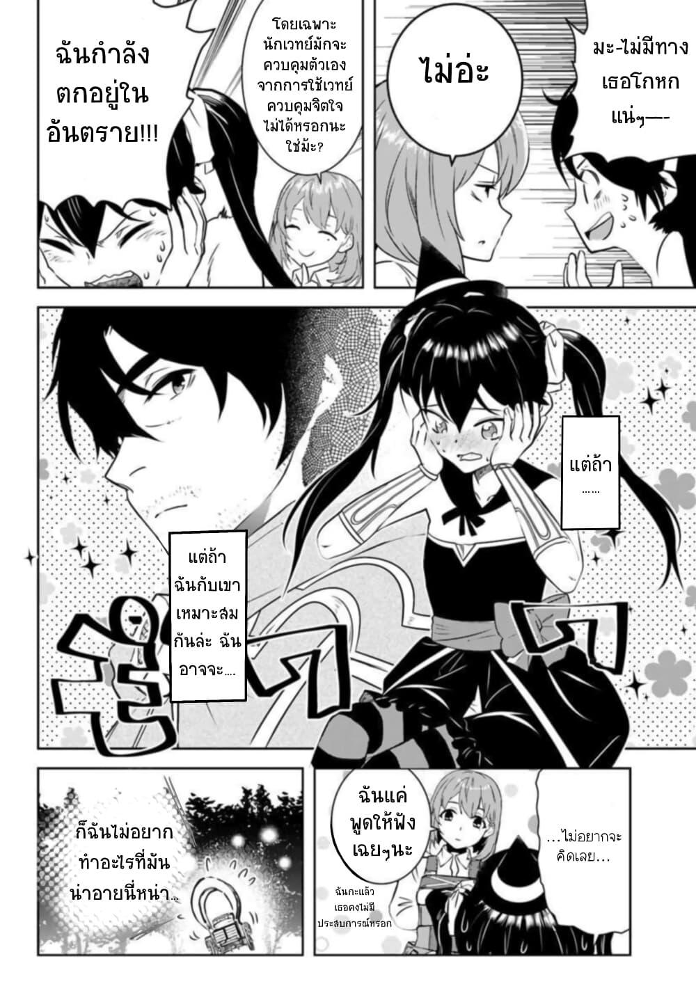 Manga-lc-com อ่านมังงะ อ่านการ์ตูน ออนไลน์ ฟรี Arafoo Kenja no Isekai Seikatsu Nikki ตอนที่ 1 2 3 4 5 6 7 8 9 10 11 12 13 14 ฟรี ไม่มีโฆษณา Manga-lc - อ่าน มังงะ อ่าน การ์ตูน ออนไลน์ อ่านมังงะ ฟรี