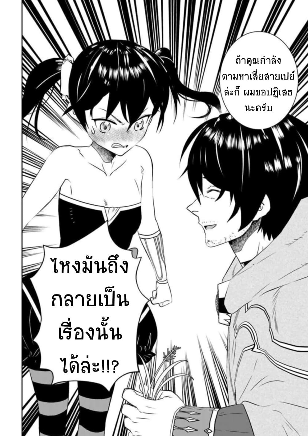Manga-lc-com อ่านมังงะ อ่านการ์ตูน ออนไลน์ ฟรี Arafoo Kenja no Isekai Seikatsu Nikki ตอนที่ 1 2 3 4 5 6 7 8 9 10 11 12 13 14 ฟรี ไม่มีโฆษณา Manga-lc - อ่าน มังงะ อ่าน การ์ตูน ออนไลน์ อ่านมังงะ ฟรี