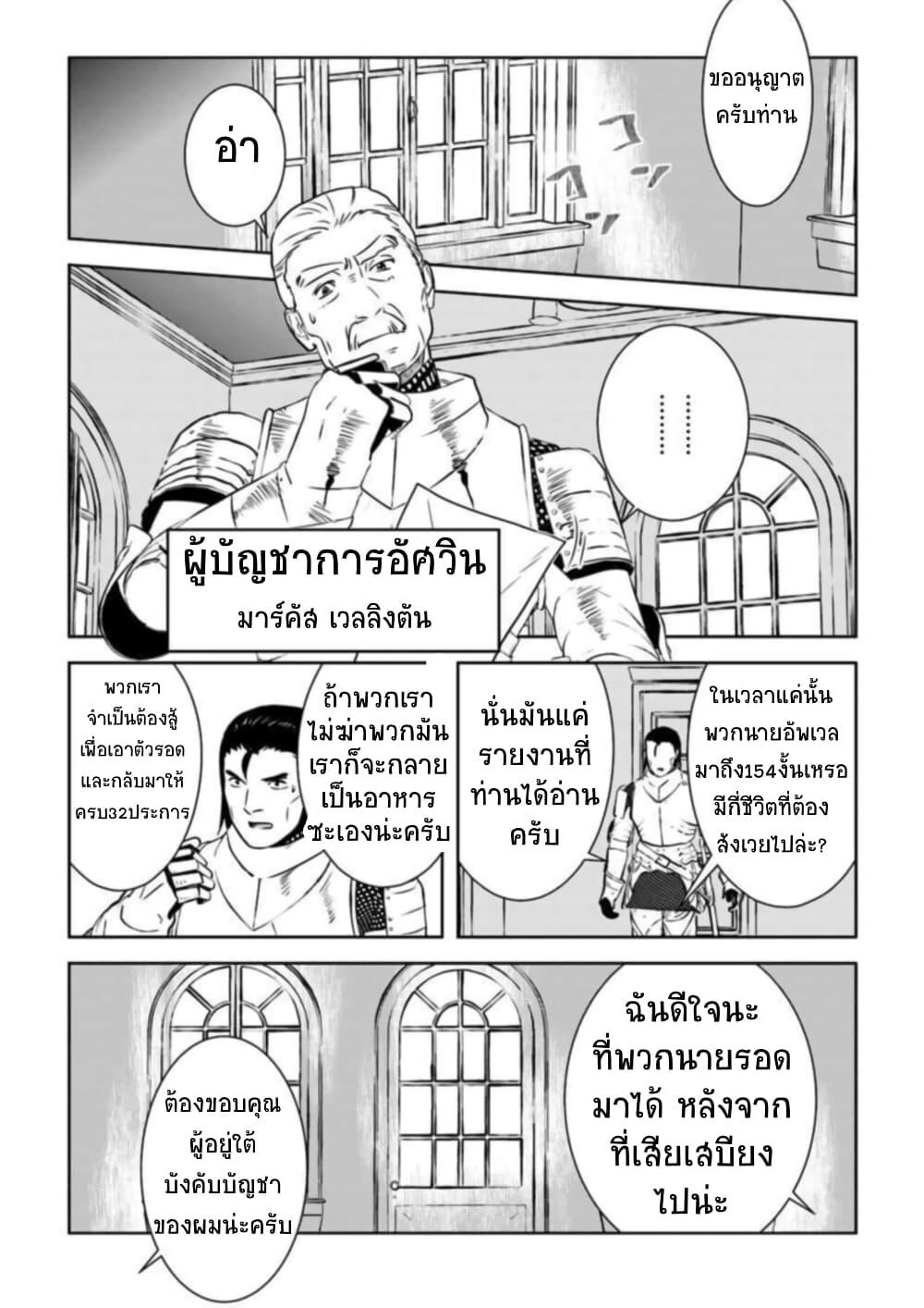 Manga-lc-com อ่านมังงะ อ่านการ์ตูน ออนไลน์ ฟรี Arafoo Kenja no Isekai Seikatsu Nikki ตอนที่ 1 2 3 4 5 6 7 8 9 10 11 12 13 14 ฟรี ไม่มีโฆษณา Manga-lc - อ่าน มังงะ อ่าน การ์ตูน ออนไลน์ อ่านมังงะ ฟรี