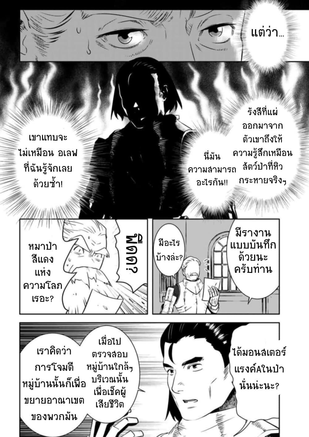 Manga-lc-com อ่านมังงะ อ่านการ์ตูน ออนไลน์ ฟรี Arafoo Kenja no Isekai Seikatsu Nikki ตอนที่ 1 2 3 4 5 6 7 8 9 10 11 12 13 14 ฟรี ไม่มีโฆษณา Manga-lc - อ่าน มังงะ อ่าน การ์ตูน ออนไลน์ อ่านมังงะ ฟรี