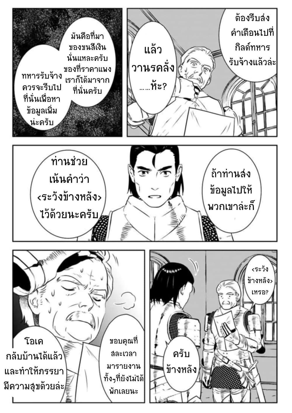 Manga-lc-com อ่านมังงะ อ่านการ์ตูน ออนไลน์ ฟรี Arafoo Kenja no Isekai Seikatsu Nikki ตอนที่ 1 2 3 4 5 6 7 8 9 10 11 12 13 14 ฟรี ไม่มีโฆษณา Manga-lc - อ่าน มังงะ อ่าน การ์ตูน ออนไลน์ อ่านมังงะ ฟรี