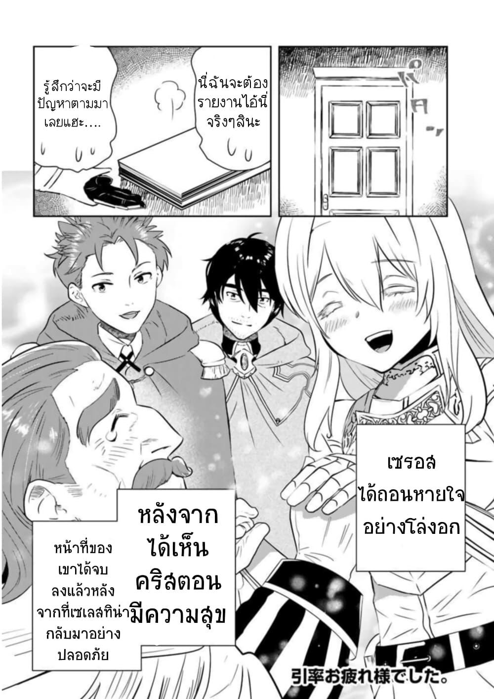 Manga-lc-com อ่านมังงะ อ่านการ์ตูน ออนไลน์ ฟรี Arafoo Kenja no Isekai Seikatsu Nikki ตอนที่ 1 2 3 4 5 6 7 8 9 10 11 12 13 14 ฟรี ไม่มีโฆษณา Manga-lc - อ่าน มังงะ อ่าน การ์ตูน ออนไลน์ อ่านมังงะ ฟรี