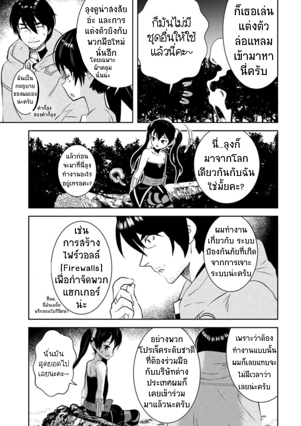 Manga-lc-com อ่านมังงะ อ่านการ์ตูน ออนไลน์ ฟรี Arafoo Kenja no Isekai Seikatsu Nikki ตอนที่ 1 2 3 4 5 6 7 8 9 10 11 12 13 14 ฟรี ไม่มีโฆษณา Manga-lc - อ่าน มังงะ อ่าน การ์ตูน ออนไลน์ อ่านมังงะ ฟรี