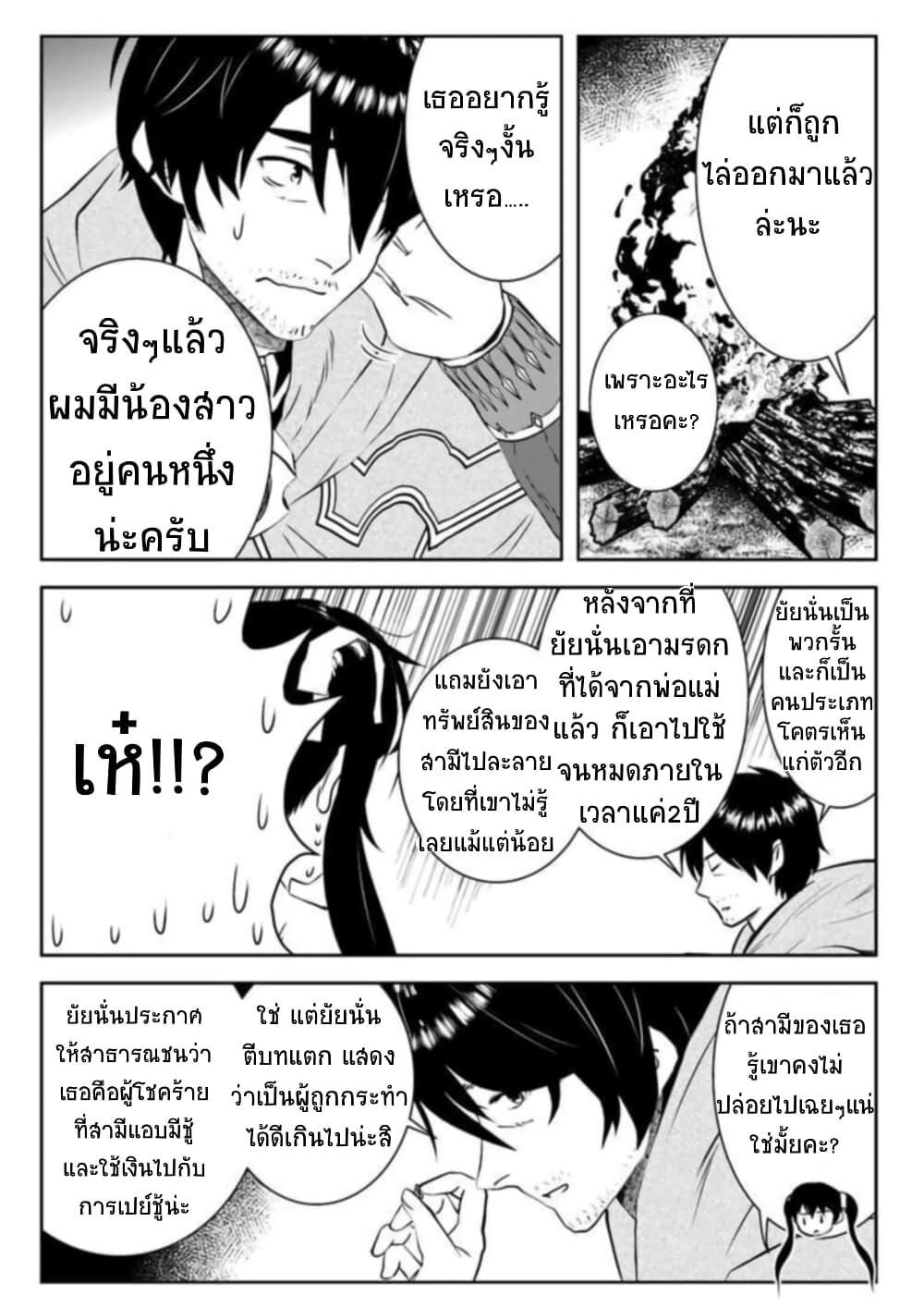 Manga-lc-com อ่านมังงะ อ่านการ์ตูน ออนไลน์ ฟรี Arafoo Kenja no Isekai Seikatsu Nikki ตอนที่ 1 2 3 4 5 6 7 8 9 10 11 12 13 14 ฟรี ไม่มีโฆษณา Manga-lc - อ่าน มังงะ อ่าน การ์ตูน ออนไลน์ อ่านมังงะ ฟรี