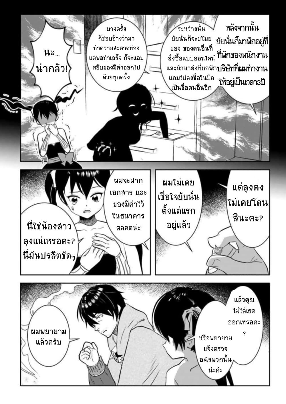 Manga-lc-com อ่านมังงะ อ่านการ์ตูน ออนไลน์ ฟรี Arafoo Kenja no Isekai Seikatsu Nikki ตอนที่ 1 2 3 4 5 6 7 8 9 10 11 12 13 14 ฟรี ไม่มีโฆษณา Manga-lc - อ่าน มังงะ อ่าน การ์ตูน ออนไลน์ อ่านมังงะ ฟรี