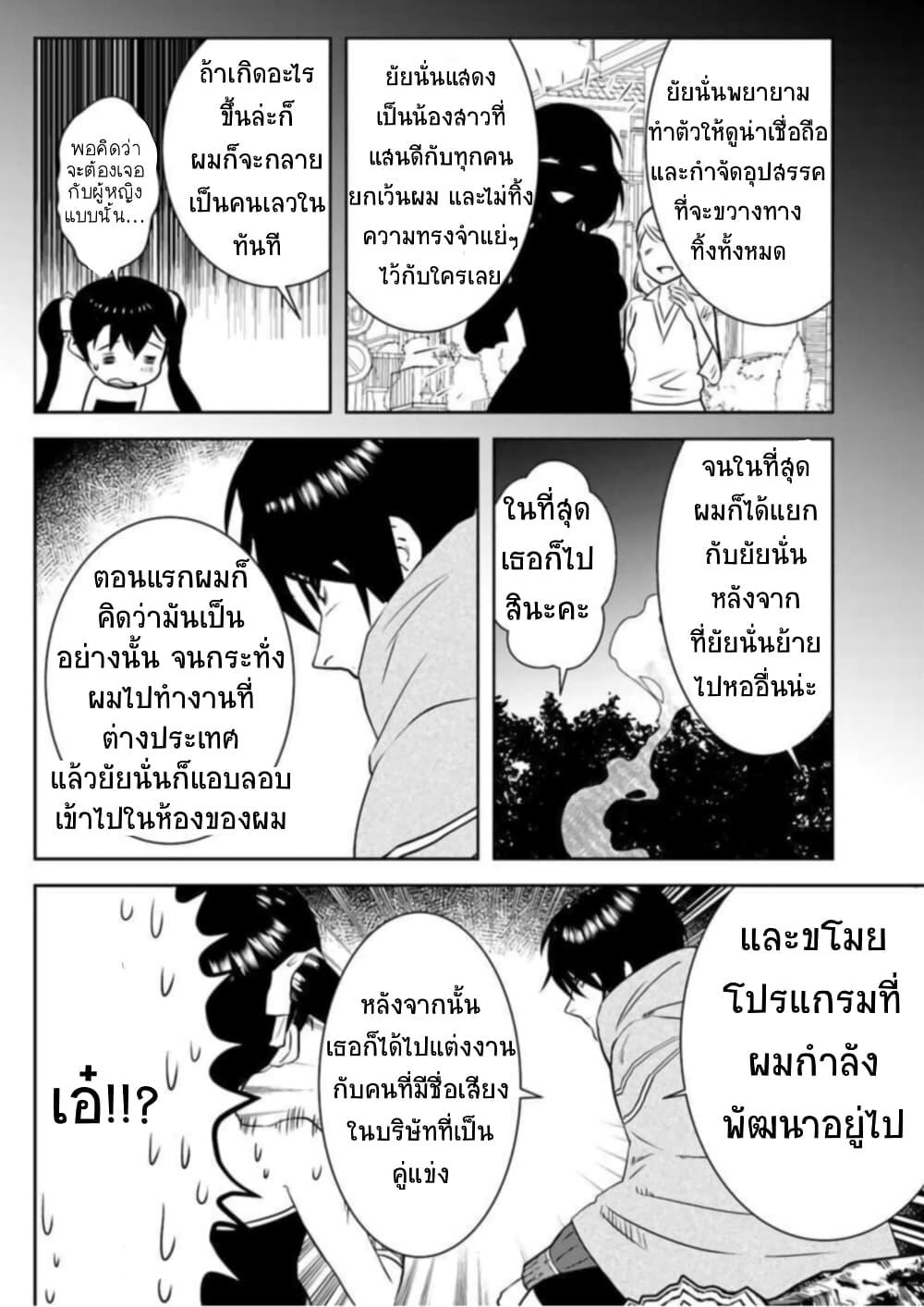Manga-lc-com อ่านมังงะ อ่านการ์ตูน ออนไลน์ ฟรี Arafoo Kenja no Isekai Seikatsu Nikki ตอนที่ 1 2 3 4 5 6 7 8 9 10 11 12 13 14 ฟรี ไม่มีโฆษณา Manga-lc - อ่าน มังงะ อ่าน การ์ตูน ออนไลน์ อ่านมังงะ ฟรี