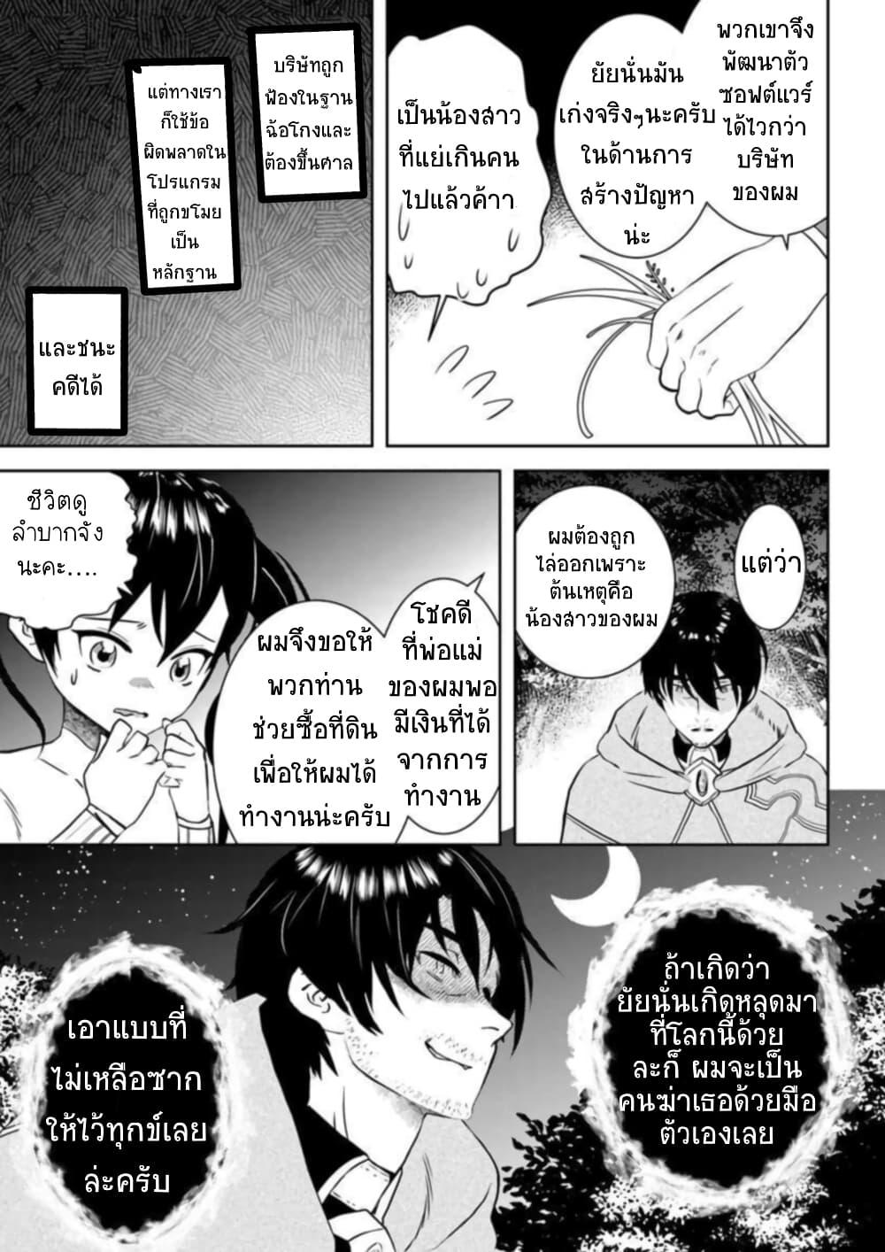 Manga-lc-com อ่านมังงะ อ่านการ์ตูน ออนไลน์ ฟรี Arafoo Kenja no Isekai Seikatsu Nikki ตอนที่ 1 2 3 4 5 6 7 8 9 10 11 12 13 14 ฟรี ไม่มีโฆษณา Manga-lc - อ่าน มังงะ อ่าน การ์ตูน ออนไลน์ อ่านมังงะ ฟรี