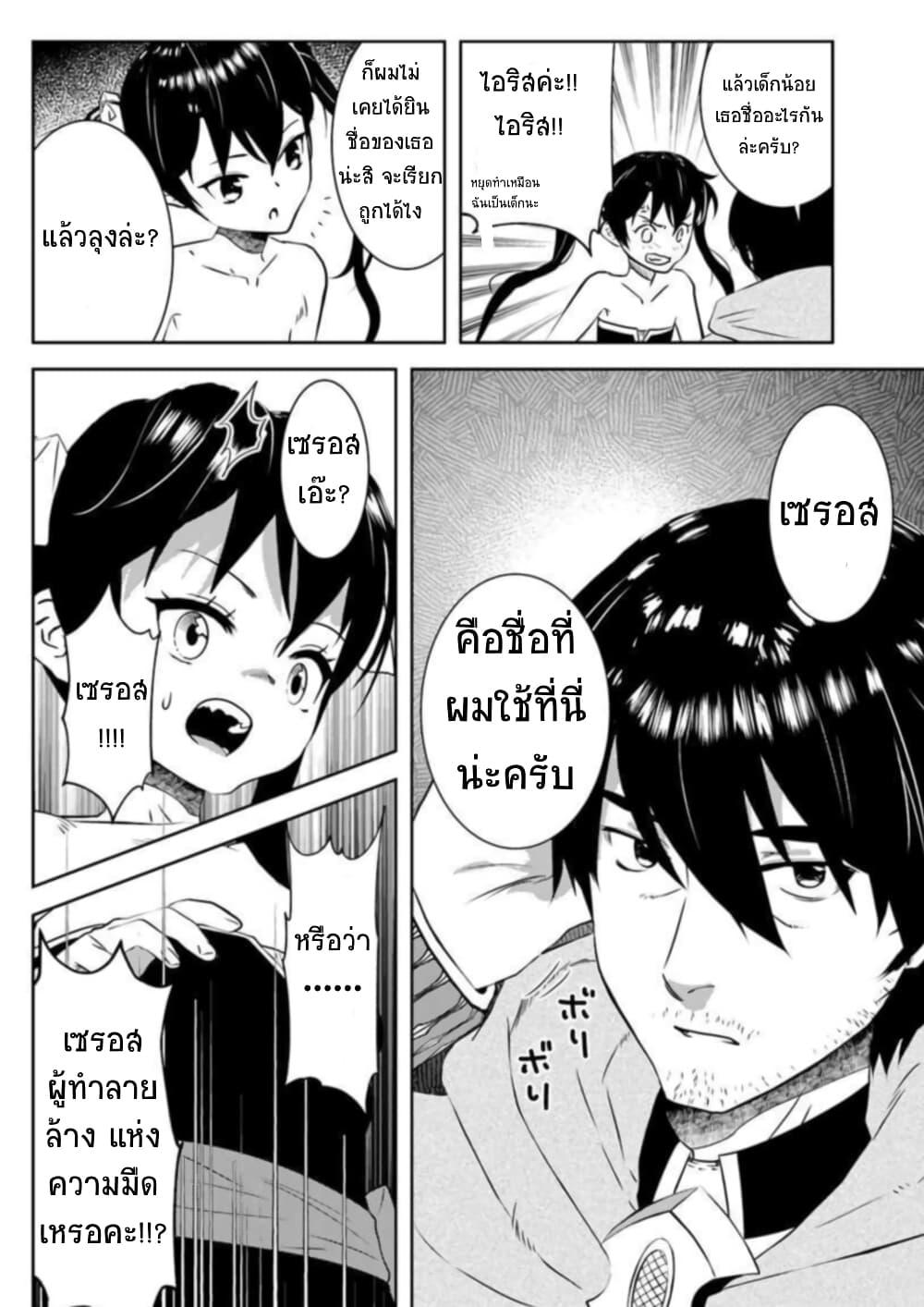 Manga-lc-com อ่านมังงะ อ่านการ์ตูน ออนไลน์ ฟรี Arafoo Kenja no Isekai Seikatsu Nikki ตอนที่ 1 2 3 4 5 6 7 8 9 10 11 12 13 14 ฟรี ไม่มีโฆษณา Manga-lc - อ่าน มังงะ อ่าน การ์ตูน ออนไลน์ อ่านมังงะ ฟรี