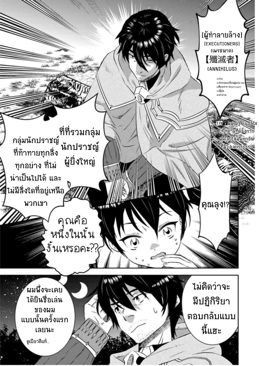 Manga-lc-com อ่านมังงะ อ่านการ์ตูน ออนไลน์ ฟรี Arafoo Kenja no Isekai Seikatsu Nikki ตอนที่ 1 2 3 4 5 6 7 8 9 10 11 12 13 14 ฟรี ไม่มีโฆษณา Manga-lc - อ่าน มังงะ อ่าน การ์ตูน ออนไลน์ อ่านมังงะ ฟรี