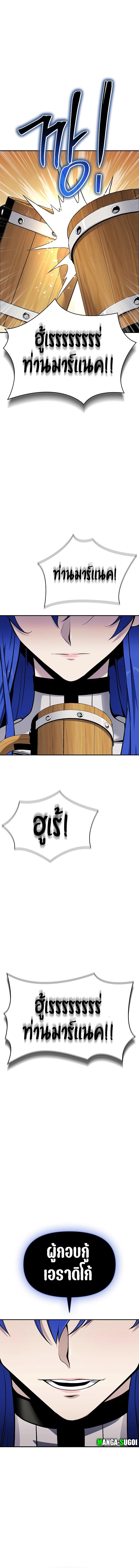 Manga-lc-com อ่านมังงะ อ่านการ์ตูน ออนไลน์ ฟรี The Priest of Corruption ตอนที่ 1 2 3 4 5 6 7 8 9 10 11 12 13 14 ฟรี ไม่มีโฆษณา Manga-lc - อ่าน มังงะ อ่าน การ์ตูน ออนไลน์ อ่านมังงะ ฟรี