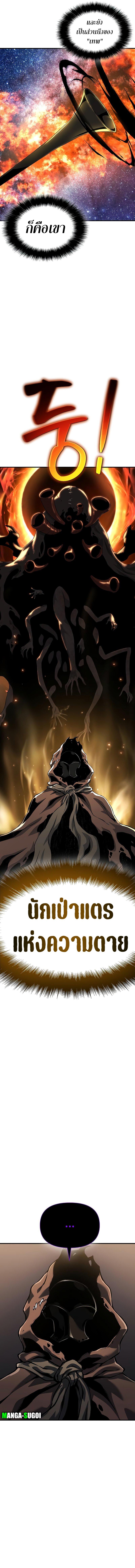 Manga-lc-com อ่านมังงะ อ่านการ์ตูน ออนไลน์ ฟรี The Priest of Corruption ตอนที่ 1 2 3 4 5 6 7 8 9 10 11 12 13 14 ฟรี ไม่มีโฆษณา Manga-lc - อ่าน มังงะ อ่าน การ์ตูน ออนไลน์ อ่านมังงะ ฟรี