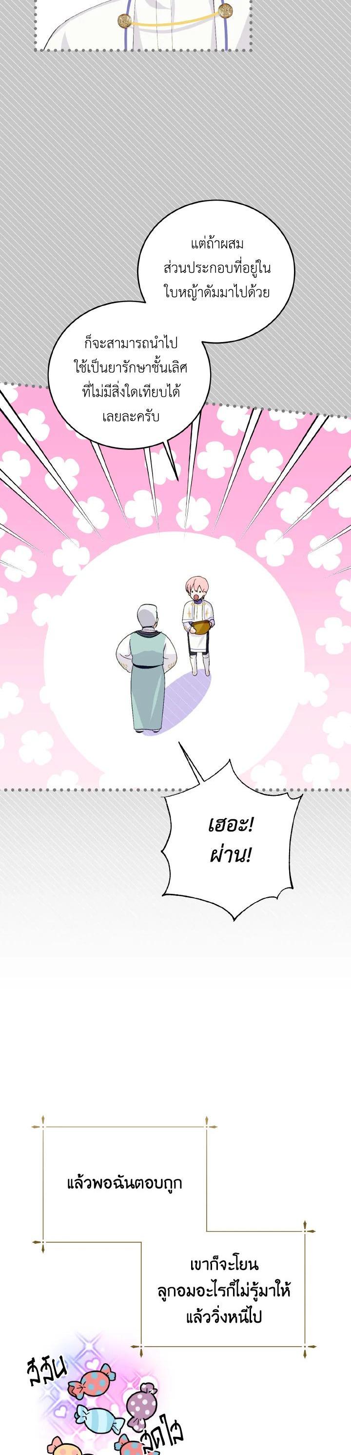 Manga-lc-com อ่านมังงะ อ่านการ์ตูน ออนไลน์ ฟรี Behind His Kind Mask ตอนที่ 1 2 3 4 5 6 7 8 9 10 11 12 13 14 ฟรี ไม่มีโฆษณา Manga-lc - อ่าน มังงะ อ่าน การ์ตูน ออนไลน์ อ่านมังงะ ฟรี